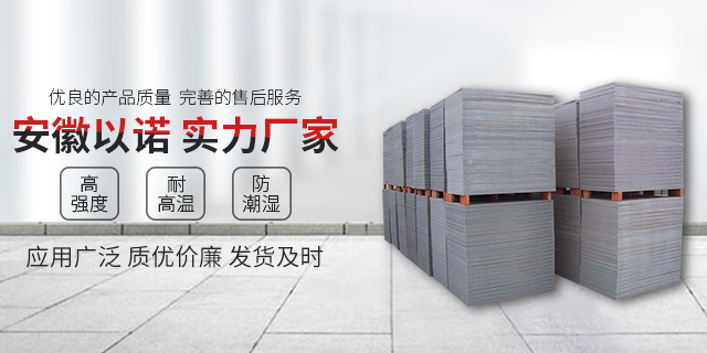 <a href=http://www.sybin.com.cn/zjtb/ target=_blank class=infotextkey>PVC磚機托板</a>